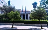 Έκτακτη, Μαξίμου, Δευτέρα,ektakti, maximou, deftera
