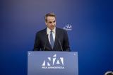 Μητσοτάκης, Αυτά,mitsotakis, afta