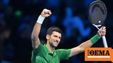 ATP Finals 2022 Τζόκοβιτς - Ρουντ 2-0, Βασιλιάς, Τορίνο, Φέντερερ,ATP Finals 2022 tzokovits - rount 2-0, vasilias, torino, fenterer