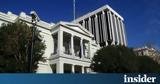 Δένδιας, Ημέρα Λατινικής Αμερικής, Καραϊβικής,dendias, imera latinikis amerikis, karaivikis