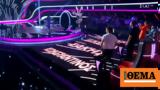 Voice, ΑΦΜ, Γεωργιανή, - Δείτε,Voice, afm, georgiani, - deite