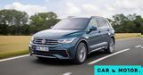 Έρχεται, Volkswagen Tiguan,erchetai, Volkswagen Tiguan