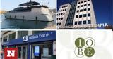 Attica Bank, ΝΕΠΑ, ΙΟΒΕ,Attica Bank, nepa, iove