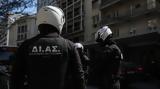 Πάτρα, Μητέρα,patra, mitera