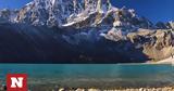Νεπάλ,nepal