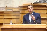 Τσίπρας, Γύμνια Μητσοτάκη, Predator,tsipras, gymnia mitsotaki, Predator