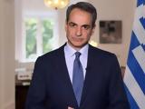 Μητσοτάκη, Ημέρα, Ένοπλων Δυνάμεων,mitsotaki, imera, enoplon dynameon