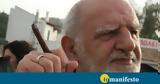 Πέθανε, Γιώργης Μασσαβέτας,pethane, giorgis massavetas