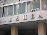 Πέθανε, Γιώργης Μασσαβέτας,pethane, giorgis massavetas