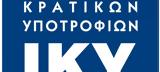 Πρόγραμμα Υποτροφιών ΙΚΥ, ΔΕΠ, ΑΕΙ, 2023,programma ypotrofion iky, dep, aei, 2023