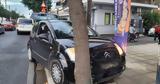 Απίθανο, Λάρισα, Χόρευε Αργυρό, Ι Χ,apithano, larisa, choreve argyro, i ch