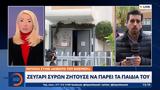 Καταιγιστικές,kataigistikes