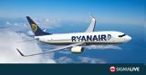 Ryanair, Ξεκινά, Πάφο, Αθήνα – Ακόμη 4,Ryanair, xekina, pafo, athina – akomi 4