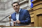 Τσίπρας, Αποκαλύπτεται,tsipras, apokalyptetai