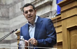 Τσίπρας, Αποκαλύπτεται, tsipras, apokalyptetai