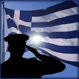 Δεν, ΕΔ-Π Τρυφιάτης, Ημέρα,den, ed-p tryfiatis, imera