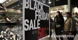 Έρευνα, Μόλις 1, Black Friday,erevna, molis 1, Black Friday