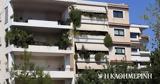 Ακριβότερα, Αθήνα,akrivotera, athina