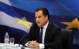 Άδωνις Γεωργιάδης, Παύλο Πολάκη,adonis georgiadis, pavlo polaki
