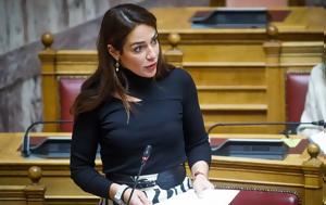 Μιχαηλίδου, Χάρη, Κιβωτός, Κόσμου, michailidou, chari, kivotos, kosmou