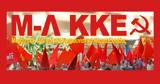 Μ - Λ ΚΚΕ, Εκατομμύρια, Πάτσηδεςquot,m - l kke, ekatommyria, patsidesquot