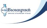 ΒΙΟΙΑΤΡΙΚΗ, SIEMENS Healthineers,vioiatriki, SIEMENS Healthineers