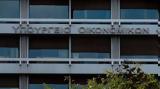 Προϋπολογισμός 2023, Αύξηση 97, 2023,proypologismos 2023, afxisi 97, 2023