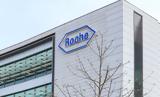 Roche, Παγκόσμια Πεζοπορία, Παιδιά 2022,Roche, pagkosmia pezoporia, paidia 2022