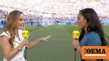 Μουντιάλ 2022, Άλεξ Σκοτ, BBC, OneLove, Live,mountial 2022, alex skot, BBC, OneLove, Live