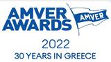 30η, AMVER Awards, Ελλάδα,30i, AMVER Awards, ellada