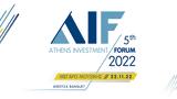 Αύριο, 5º Athens Investment Forum,avrio, 5º Athens Investment Forum