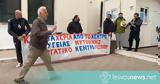 Καταργείται, 24ωρη, Κ Υ, Μυτιλήνης – Διαμαρτυρία, Εργατικό Κέντρο Λέσβου,katargeitai, 24ori, k y, mytilinis – diamartyria, ergatiko kentro lesvou