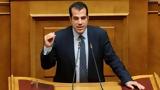 Πυρά Πλεύρη, Πολάκη, ΕΔΕ,pyra plevri, polaki, ede