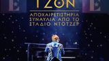 Έλτον Τζον, Αποχαιρετά, Στάδιο Ντότζερ,elton tzon, apochaireta, stadio ntotzer