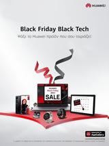 HUAWEI Black Friday,HOT