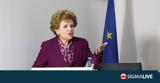 Γιαννάκη O,giannaki O