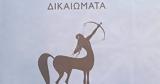 Χειραφέτηση, Κένταυρος,cheirafetisi, kentavros