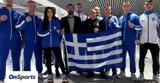 Πυγμαχία, Τέσσερα, Ελλάδα, Παγκόσμιο Πρωτάθλημα Νέων, Ισπανία,pygmachia, tessera, ellada, pagkosmio protathlima neon, ispania