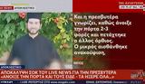 Κιβωτός, Κόσμου, 19χρονου Video,kivotos, kosmou, 19chronou Video