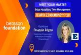 Meet, Master,Betsson Hub