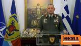 Φλώρος, Πιο, Ένοπλες Δυνάμεις,floros, pio, enoples dynameis