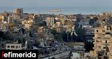 Λίβανος, Βοήθεια 54, Παγκόσμιο Επισιτιστικό Πρόγραμμα, Βηρυτό,livanos, voitheia 54, pagkosmio episitistiko programma, viryto