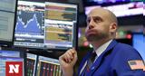 Κίνα, Wall Street,kina, Wall Street