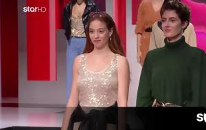GNTM 5, Aυτό, GNTM 5, Ayto
