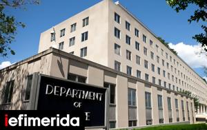 Στέιτ Ντιπάρτμεντ, Τουρκίας, Συρία, Ιράκ, steit ntipartment, tourkias, syria, irak