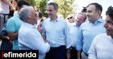 Αίγιο, Αχαΐα, Μητσοτάκης -Θα,aigio, achaΐa, mitsotakis -tha