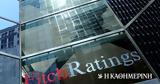 Ταυτόχρονη, ΗΠΑ Ευρωζώνη, Fitch,taftochroni, ipa evrozoni, Fitch