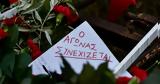 Πολυτεχνείο,polytechneio