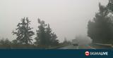 Σε αυτούς τους δρόμους επικρατεί πυκνή ομίχλη στα ορεινά,