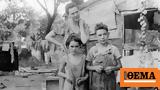 Έρευνα, Μεγάλη Ύφεση, DNA,erevna, megali yfesi, DNA